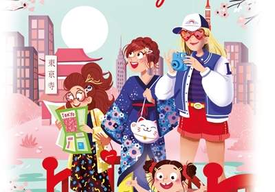 Quatre sœurs à Tokyo de Sophie Rigal-Goulard : roman jeunesse