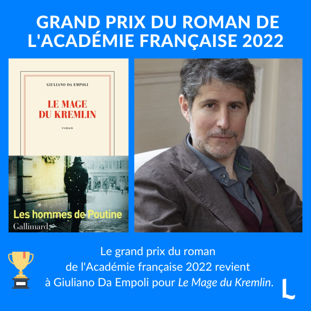 grand prix du roman de l'académie française 2022